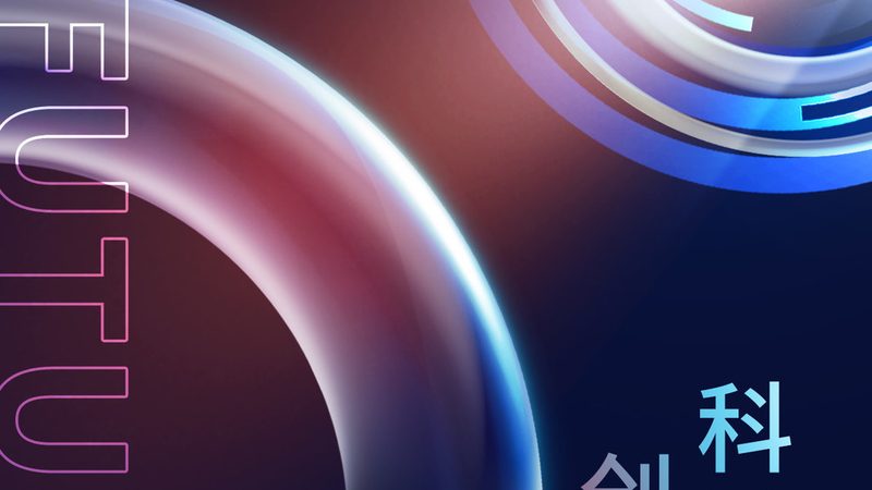 品牌策划：科技公司在数字化浪潮中的战略布局**
