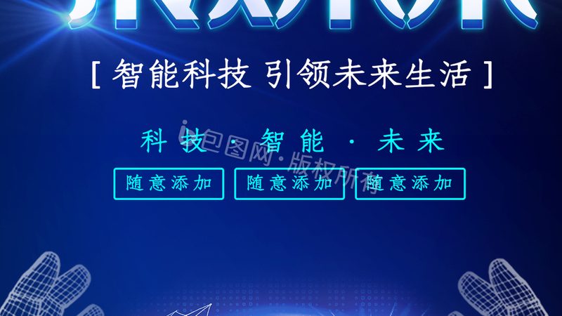 餐饮小程序外包开发的成本考量：如何理性评估**